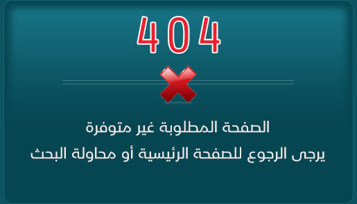 Page Not Found (404).