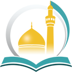 الحوزة العلمية